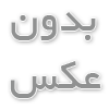 معجزه‌ی رفع جوش صورت با روش‌های ساده خانگی